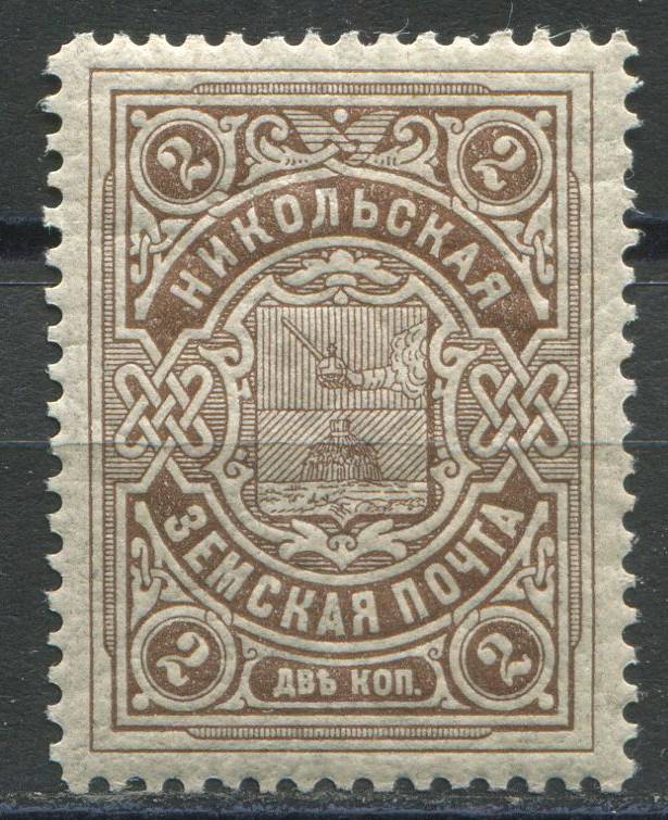 Никольск кат. Шм. №8