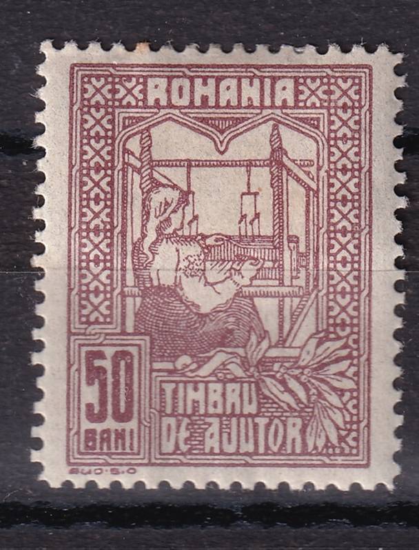 Румыния - кат. №Z?