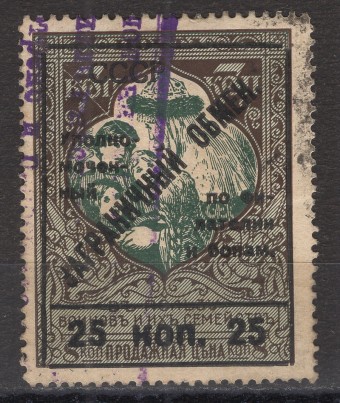 СССР - кат. Заг. №PE9