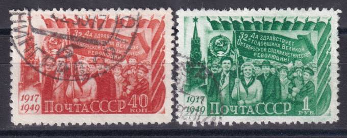 СССР - кат. Заг. №1360-1361