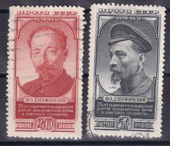СССР - кат. Заг. №1535-1536