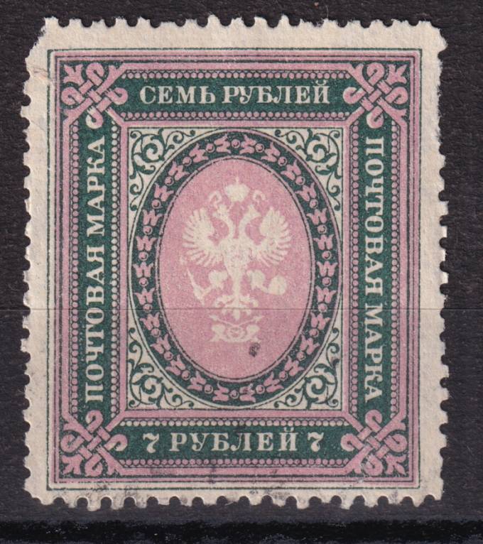 Российская империя - кат. Заг. №158IIA