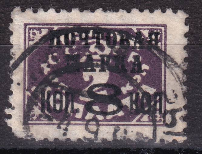 СССР - кат. Заг. №175II