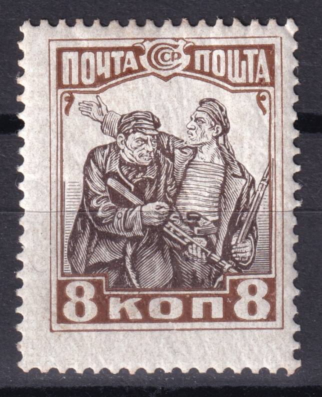 СССР - кат. Заг. №205
