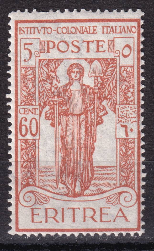 Эритрея, Итальянская Администрация - кат. №113