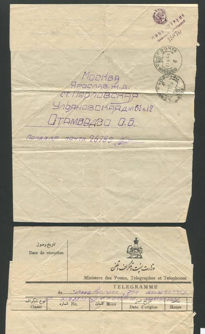 (War_letter_013(1) Советские войска в Персии (Иране)
