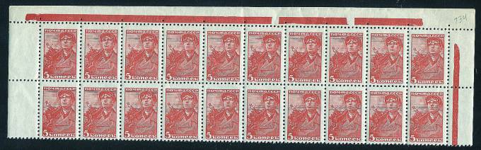 (S00606(2) №606 ,**, кусок листа (20м.)