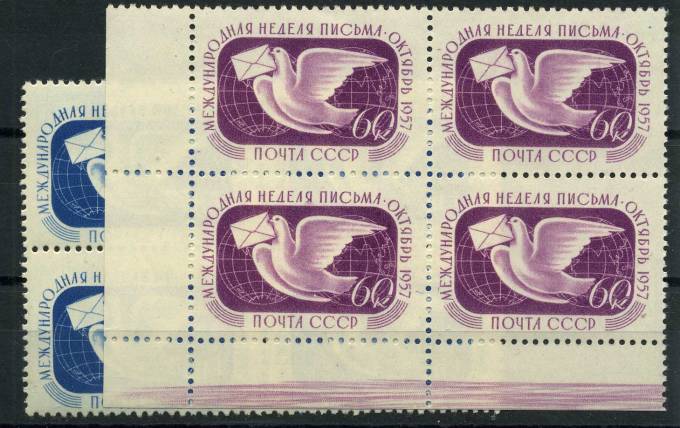 (S01966-67(2)_quart) СССР квартблок кат. №1966-1967 ** 