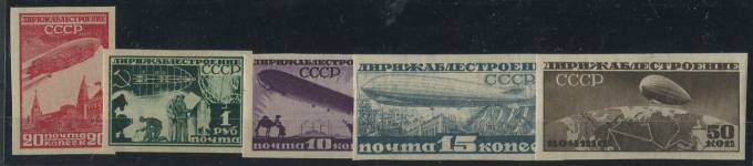 (S00266-270(6) СССР кат. №№266-270 **