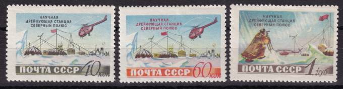 СССР - кат. Заг. №1757-1759