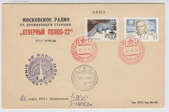 (PP_SP22_005) "СП-22"