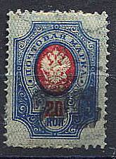 LocPetrovsk01A(2) №1A, гаш., прекрасный экз.