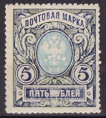 Россия кат. №134A