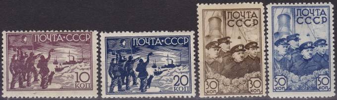 (S00515-18(11) СССР кат. №№515-518 *