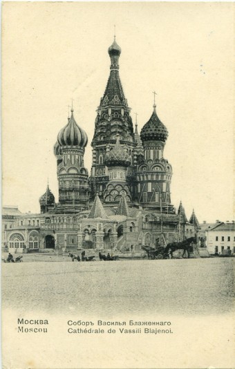 (Kart_Moscow_002) Москва. Кремль.  