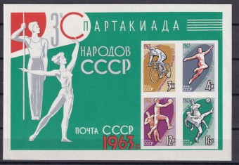 СССР - кат. Заг. БЛ№35
