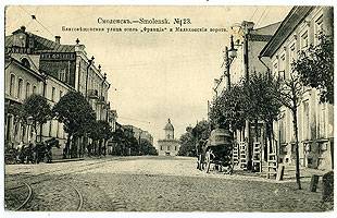 (Smolensk-02) Открытка