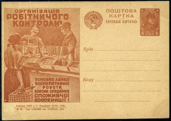 (RekKart 107(2) Карточка. Кат. №107