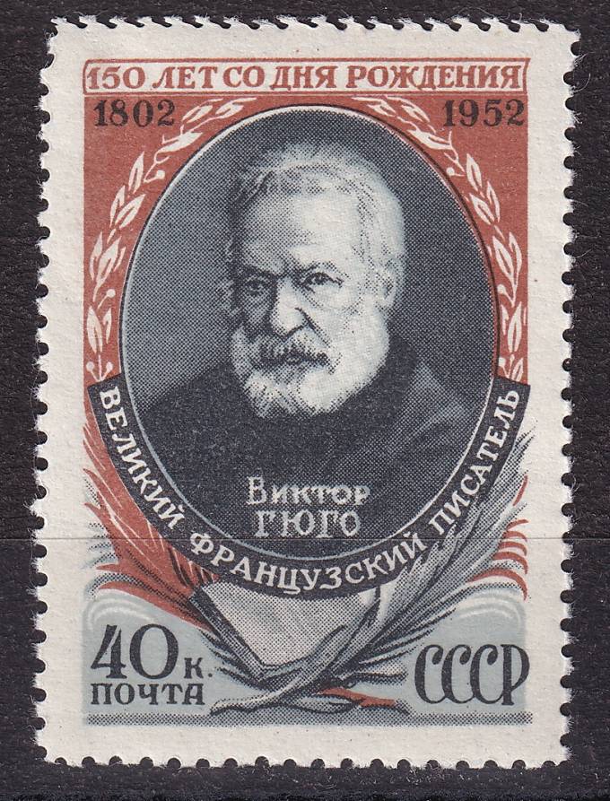 СССР - кат. Заг. №1596