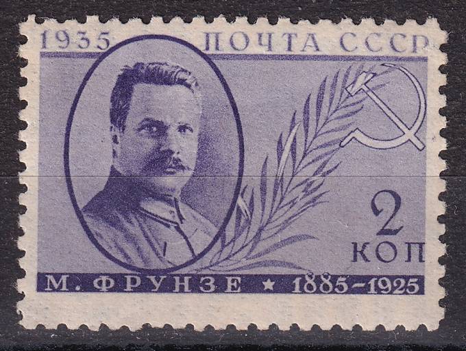 СССР - кат. Заг. №432