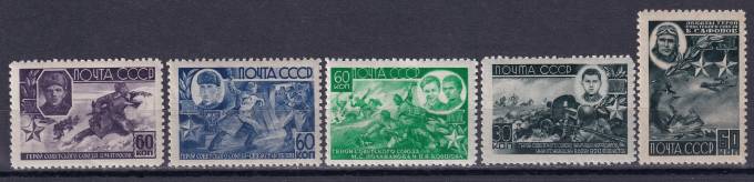 СССР - кат. Заг. №831-835