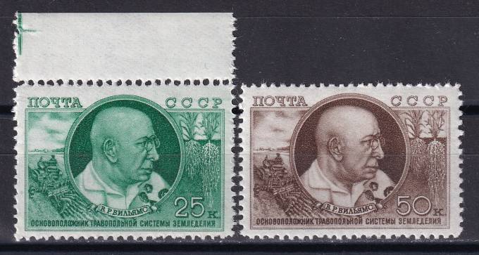 СССР - кат. Заг. №1305-1306