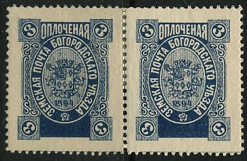 (Bogor_117(2)_para) Богородск кат. Шм. №117 Пара Ex.Faberge. 
