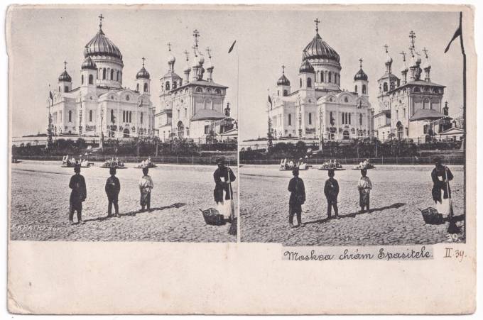 Москва - Храм Христа Спасителя