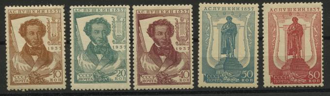 (S00445-449(1) СССР кат. №445-449