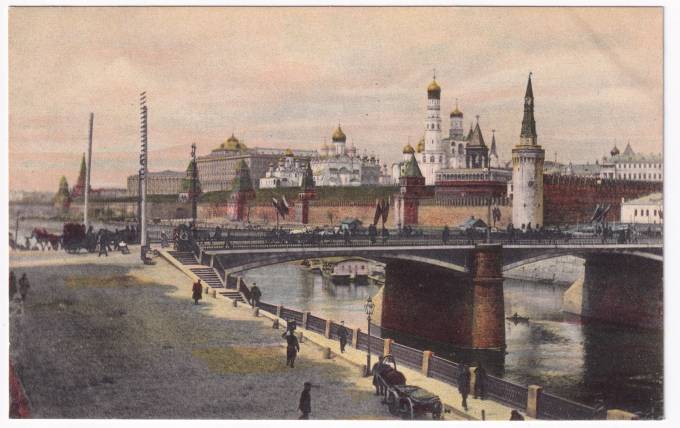 Россия - Открытка - Москва №12. Вид Кремля с Москворецкого моста
