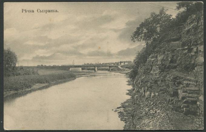 Река Сызранка