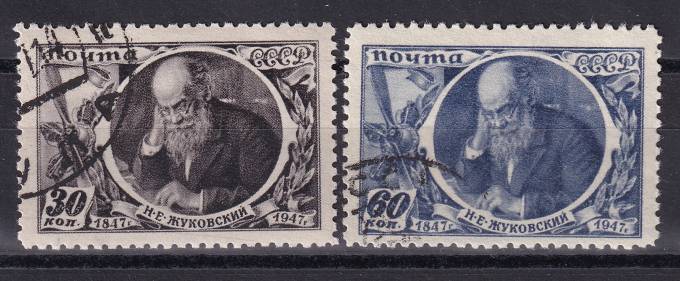 СССР - кат. Заг. №1013-1014