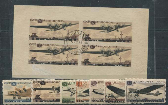 (GodNabor_1937(2) Годовой набор 1937 г.