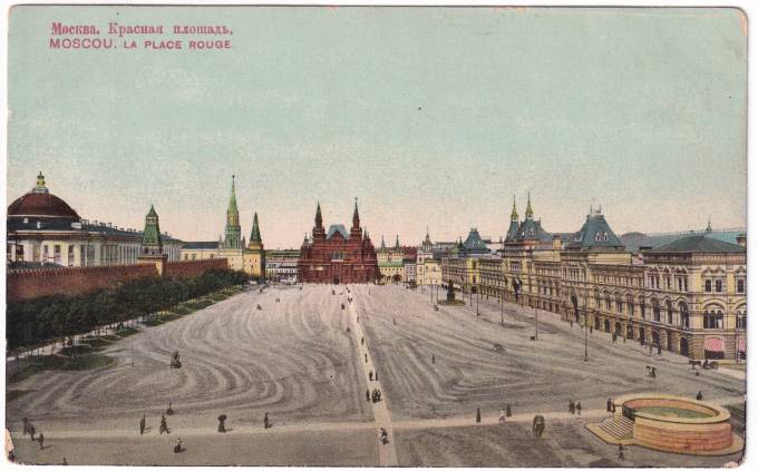 Россия - Открытка - Москва. Красная площадь