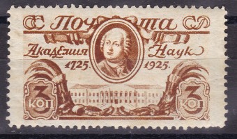 СССР - кат. №102C