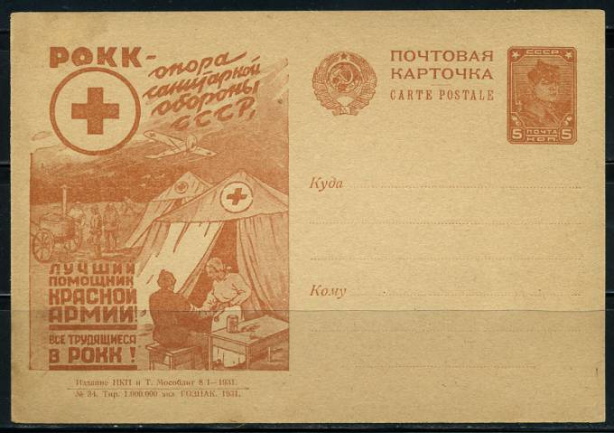 (RekKart 120(1) Карточка. Кат. №120