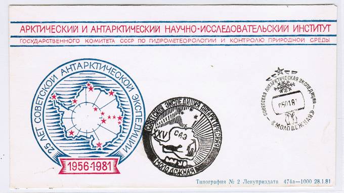 (PP_SAE25_003) 25-я САЭ