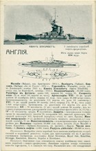 (Kart_Flot_080(1) Морской флот