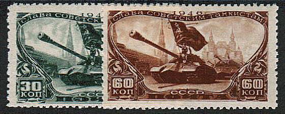 (S00989-90(10) СССР кат. №№989-990** (1)