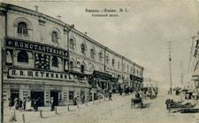 (KartKazan 002) Открытка г. Казань