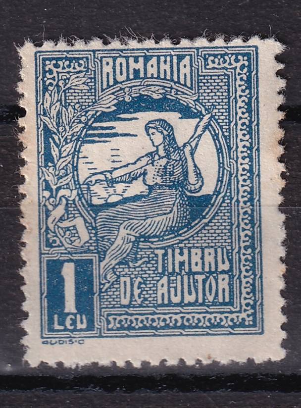 Румыния - кат. №Z?