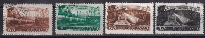 СССР - кат. Заг. №1204-1207