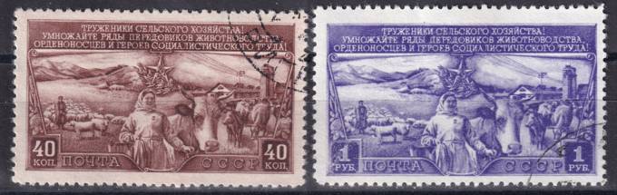 СССР - кат. Заг. №1362(1)-1363(1)
