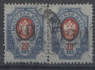 LocRogatch07(2) Рогачев №7, ара, гаш.