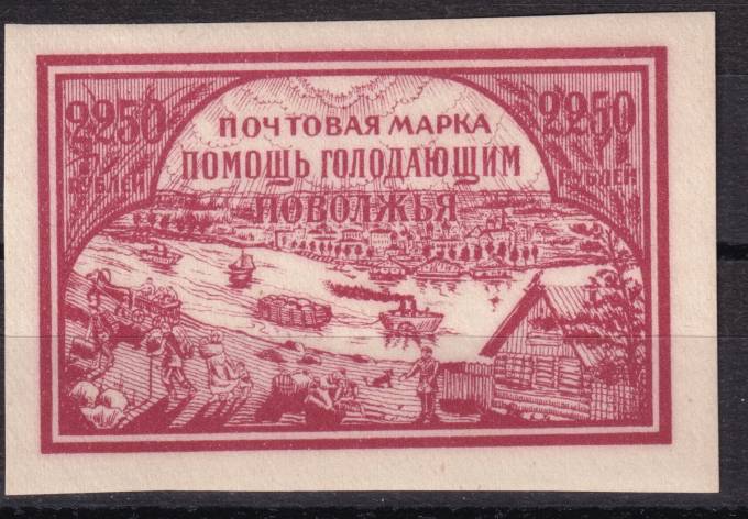 РСФСР - кат. Заг. №020CPII