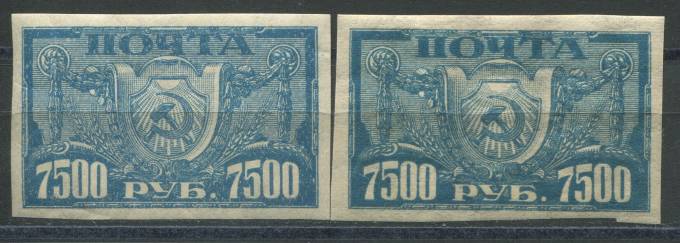 РСФСР - кат. Заг. №041I,41II