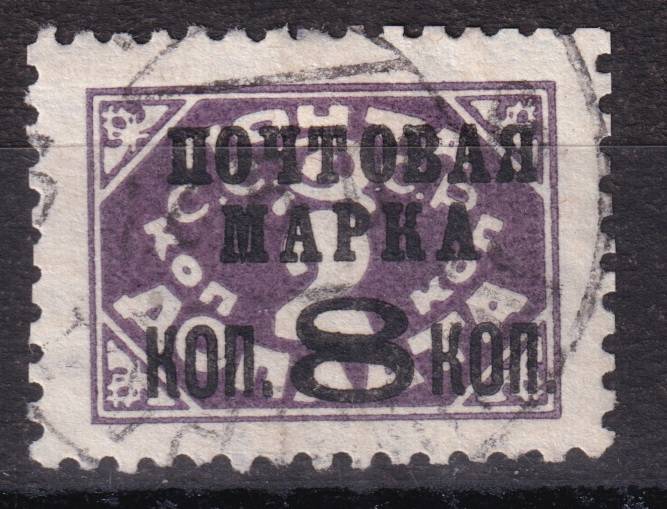 СССР - кат. Заг. №175II