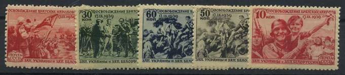 (S00631-35(2) СССР. Кат. №631-635 **