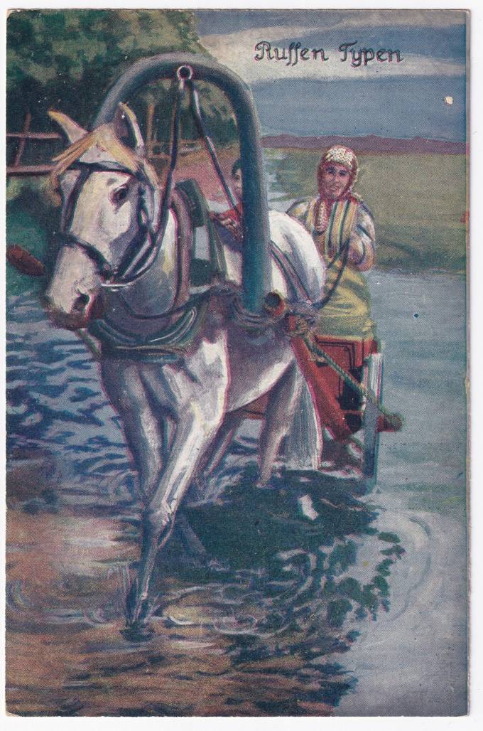 Германия - Открытка - Русские типы