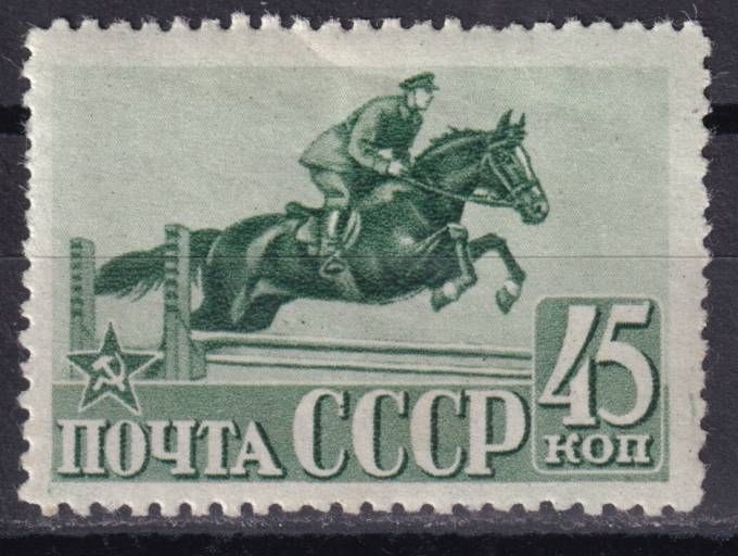 СССР - кат. Заг. №699